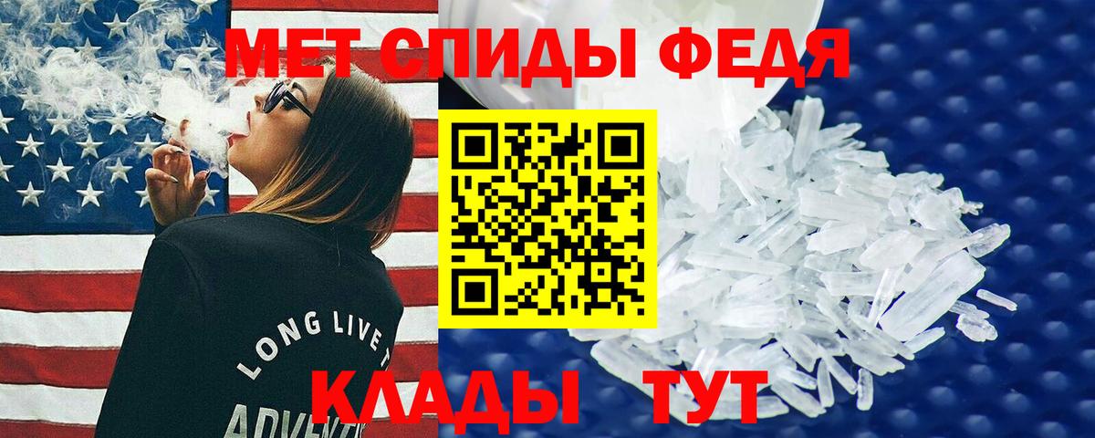 Amphetamine Розовый Электросталь