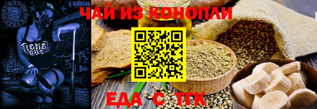 Электросталь  Canna-Cookies марихуана  Вход с VPN 