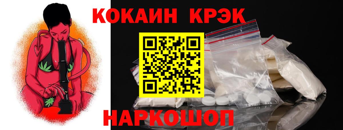 Cocaine Колумбийский Электросталь