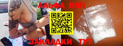кокаин перу Малгобек