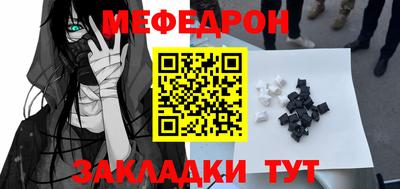 мяу мяу мука Малоярославец