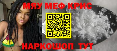 кокаин перу Малгобек