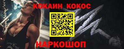 мефедрон мука Мариинск