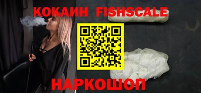 кокаин перу Малгобек