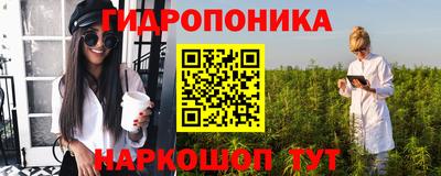 кокаин перу Малгобек