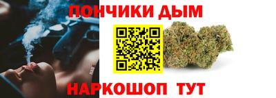 кокаин перу Малгобек
