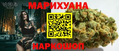 мефедрон мука Мариинск