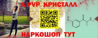 кокаин перу Малгобек