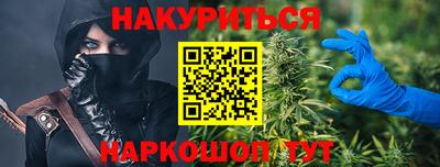 мефедрон мука Мариинск