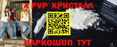 мефедрон мука Мариинск