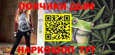 кокаин перу Малгобек