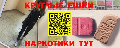 кокаин перу Малгобек