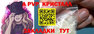 мефедрон мука Мариинск