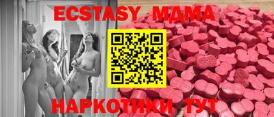 кокаин перу Малгобек