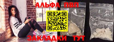 кокаин перу Малгобек
