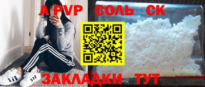 мефедрон мука Мариинск