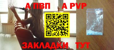 мефедрон мука Мариинск
