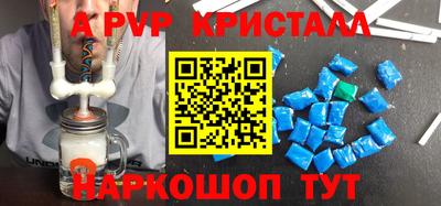 мефедрон мука Мариинск