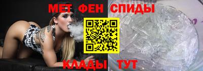мефедрон мука Мариинск