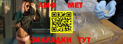 мефедрон мука Мариинск