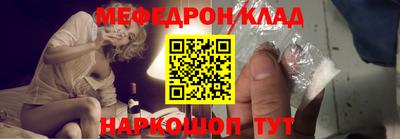 мяу мяу мука Малоярославец