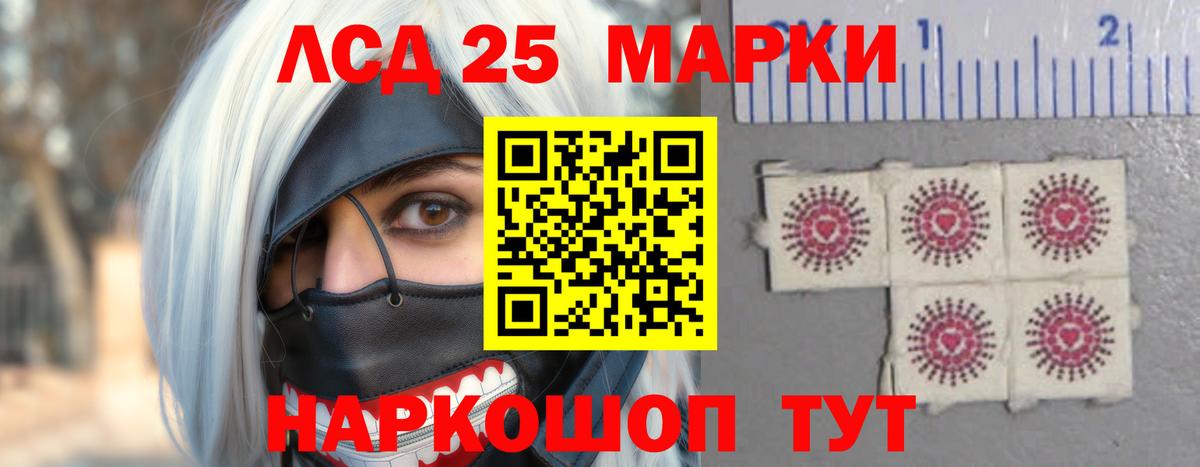 Электросталь  LSD-25 экстази кислота  Вход с VPN  Лсд 25 экстази ecstasy 