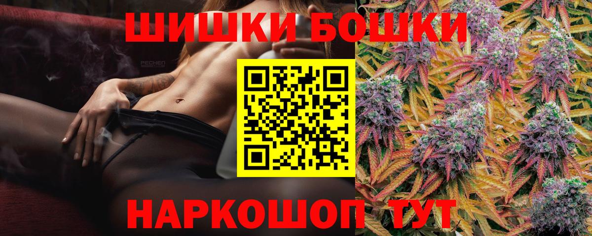 Каннабис VHQ Электросталь